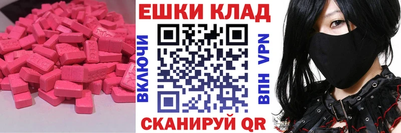 Купить где Усолье ЭКСТАЗИ диски