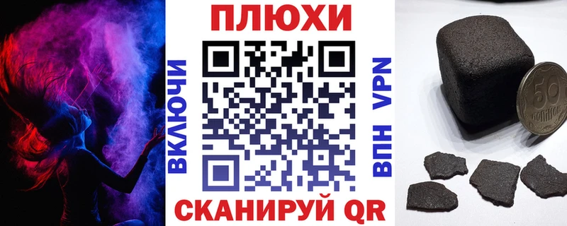 ГАШИШ ice o lator  Купить где  Усолье 