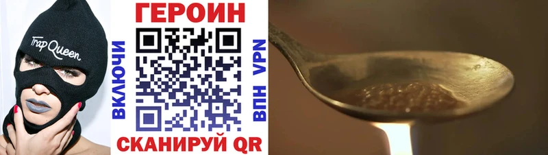 Купить  Усолье  ГЕРОИН VHQ 