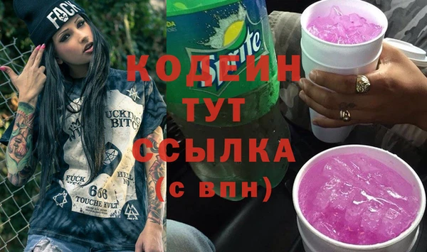 MDMA Premium VHQ Беломорск