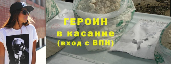 меф Богородск