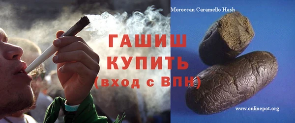 гидра Белоозёрский