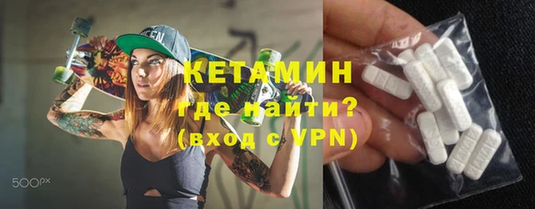 MDMA Premium VHQ Беломорск