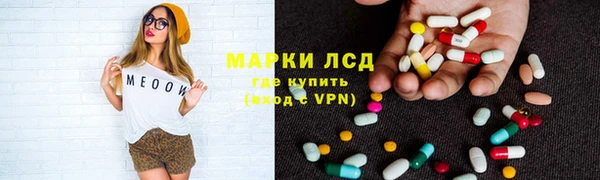 первитин Богородицк