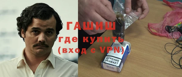 меф Белокуриха