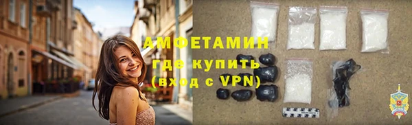 меф Белокуриха