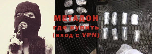 MDMA Premium VHQ Беломорск