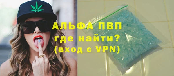 MDMA Premium VHQ Беломорск