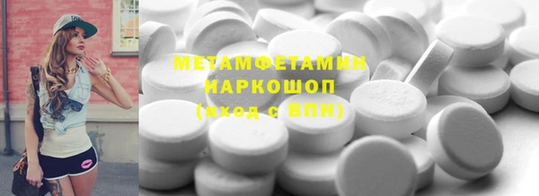 MDMA Premium VHQ Беломорск