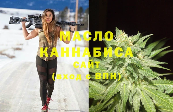 меф Белокуриха