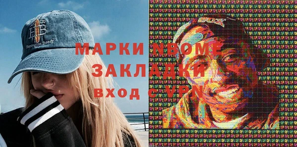 гидра Белоозёрский