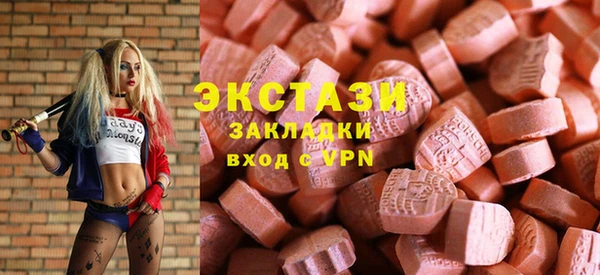 меф Белокуриха