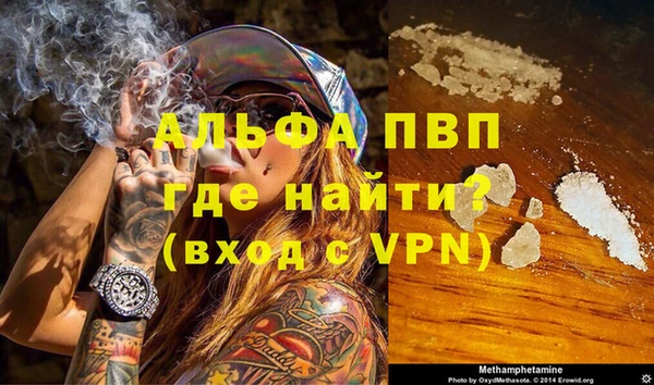 первитин Богородицк