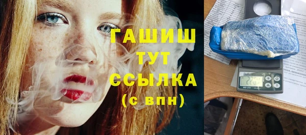 MDMA Premium VHQ Беломорск