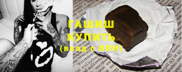 гидра Белоозёрский