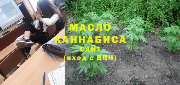 меф Белокуриха