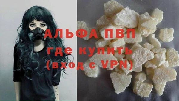 MDMA Premium VHQ Беломорск
