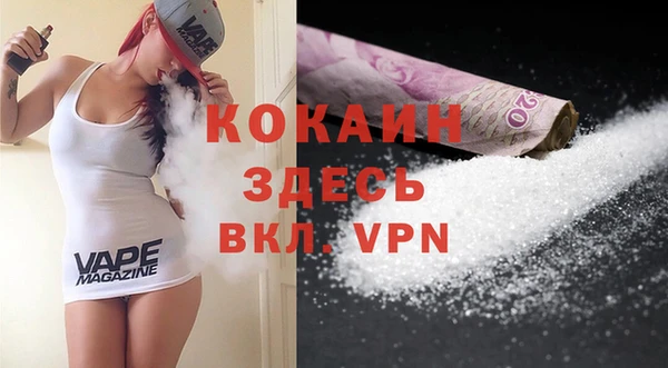 MDMA Premium VHQ Беломорск