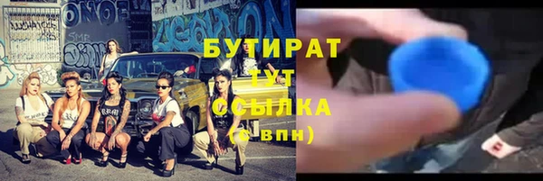 гидра Белоозёрский