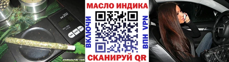 Дистиллят ТГК гашишное масло  Купить закладки  Усолье 
